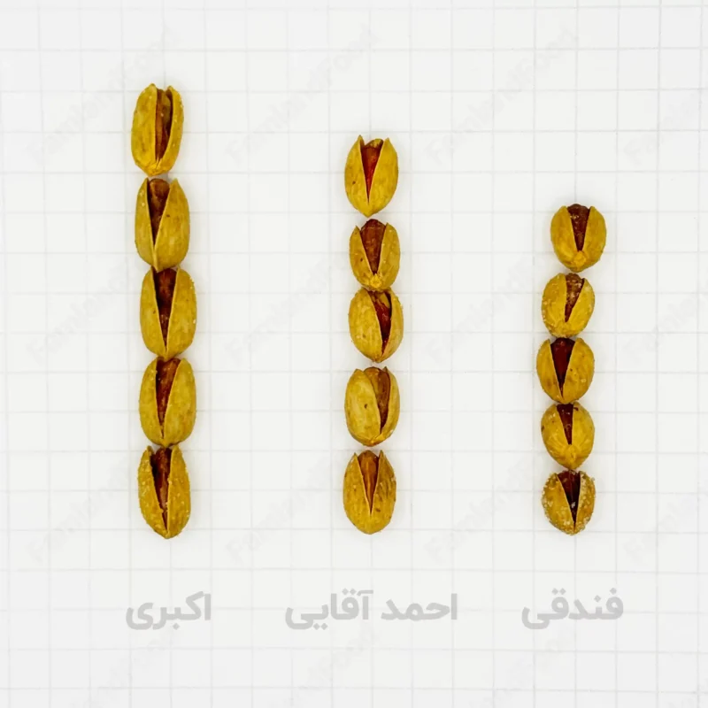 تفاوت پسته های زعفرانی