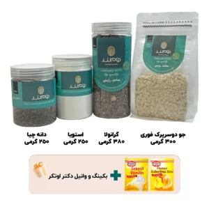 پکیج شروع سالم