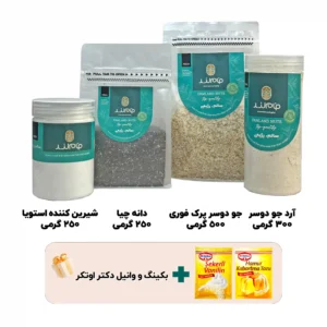 پکیج تناسب و تعادل