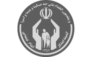 کمیته امداد : توضیحات کوتاه برند را در اینجا تایپ کنید.