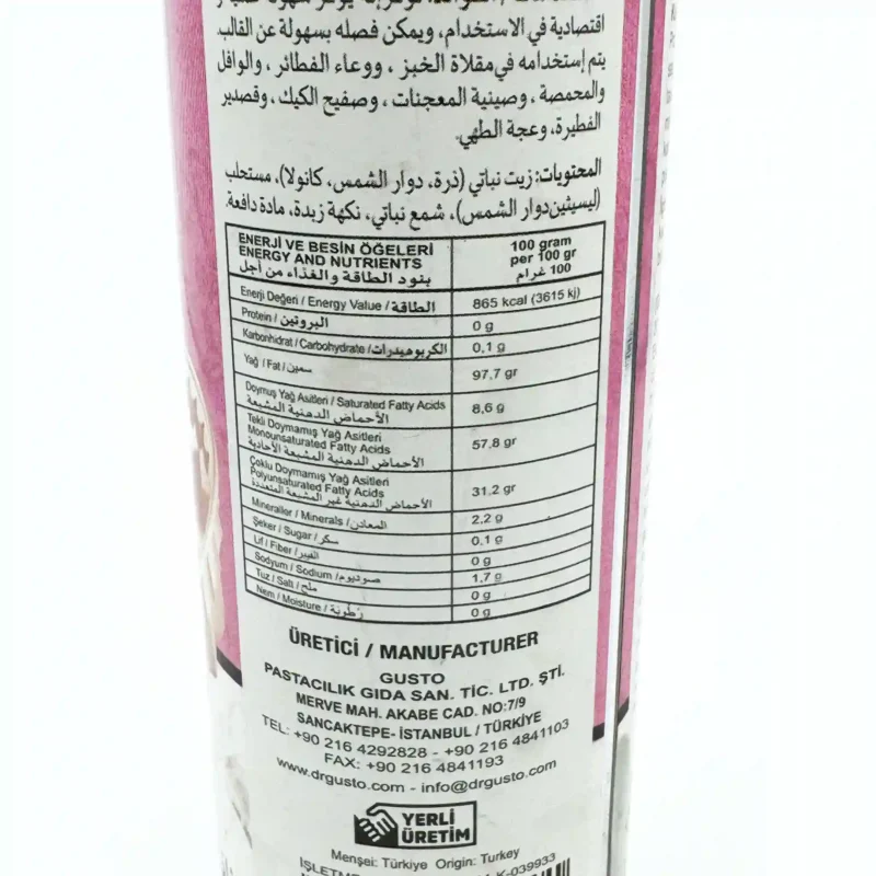 اسپری روغن مخصوص کیک دکتر گوستو - Image 2