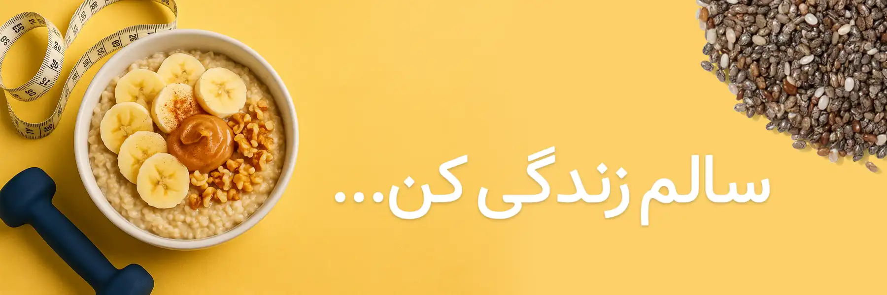 سالم زندگی کن فام لند