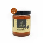 عسل گون فام لند - Image 3