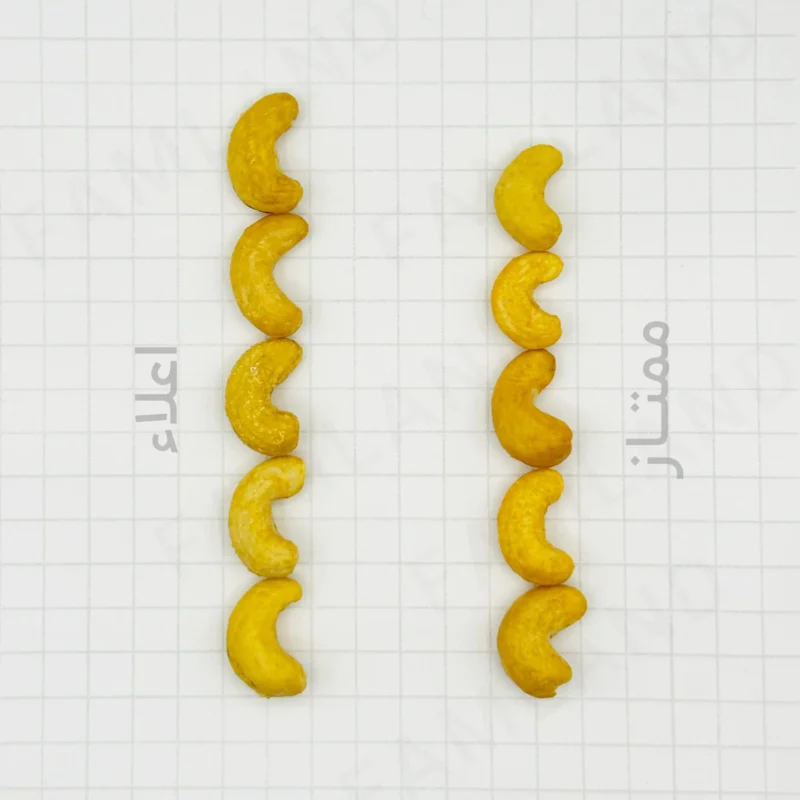 تفاوت بادام هندی زعفرانی