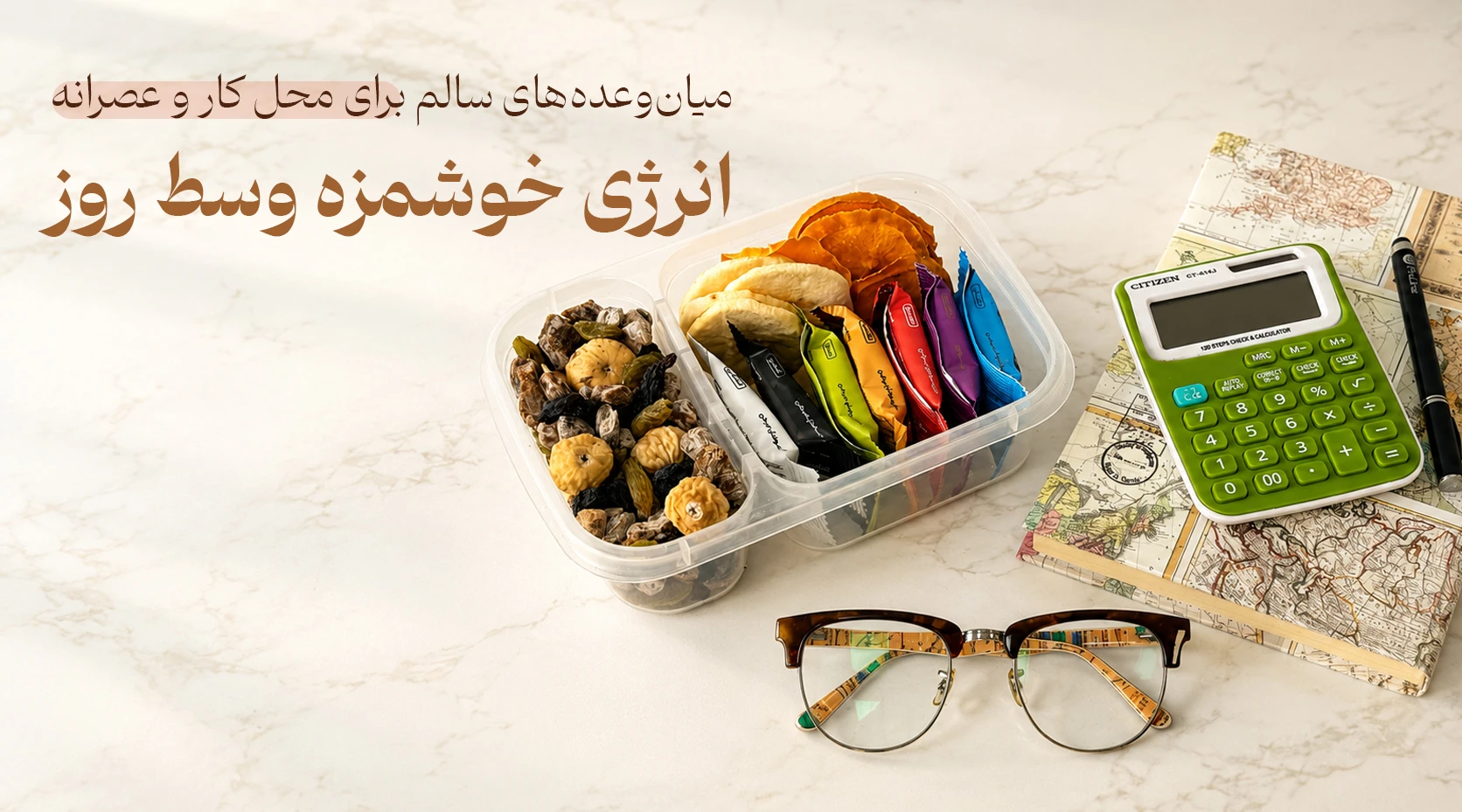 محل کار